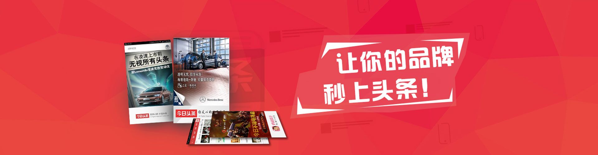 南宫百度推广开户