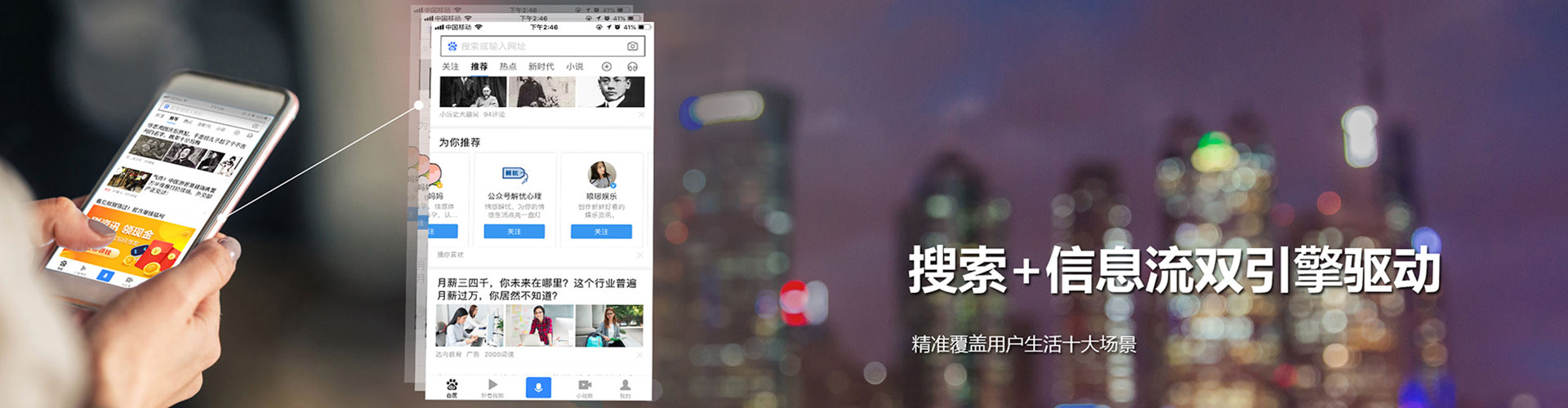 南宫信息流怎么做